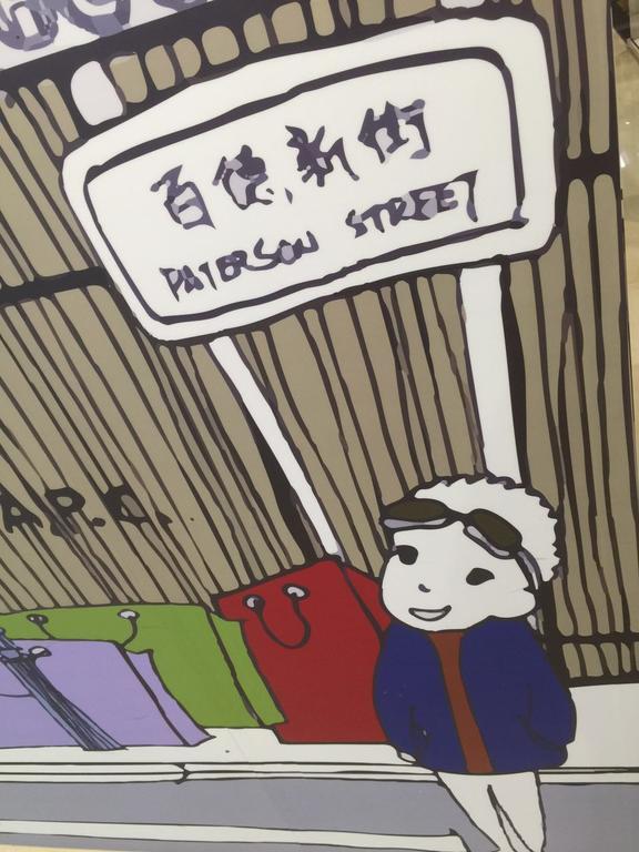 香港 富士旅馆旅舍 外观 照片