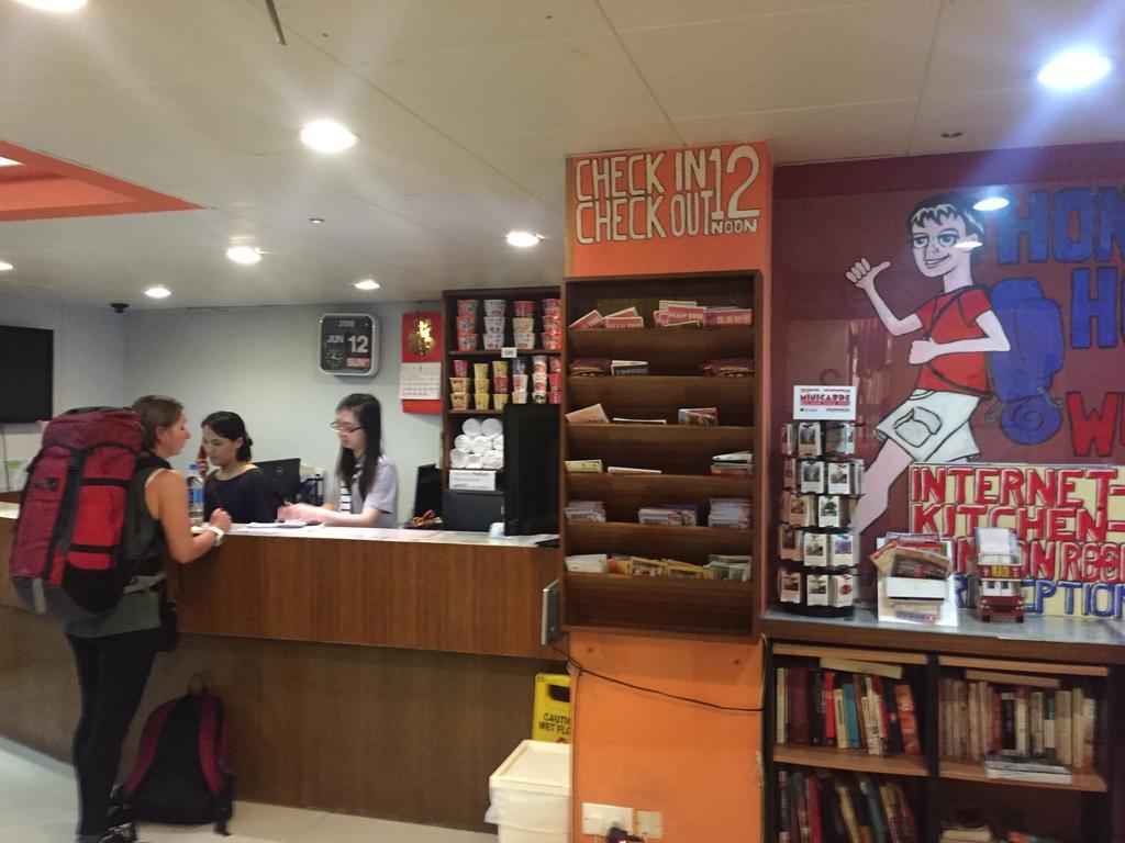 香港 富士旅馆旅舍 外观 照片